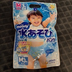 水遊びパンツ（おむつ）
