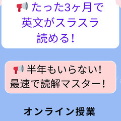 【奈良市】英検対策・長文読解に特化！ネット塾清水の個別指導｜体験...