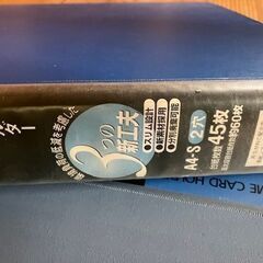 ★名刺、カードホルダー５冊★の画像