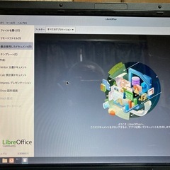 パソコン工房製の画像