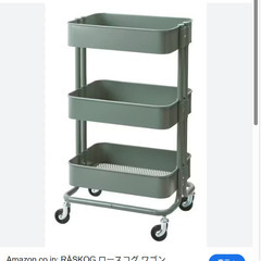 IKEA　イケア　スチール製 ワゴン