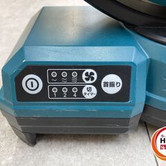 【中古品】マキタ CF202DZ 充電ファン 前面のカバー外れない 羽根径235mm 10.8vの画像