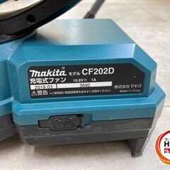 【中古品】マキタ CF202DZ 充電ファン 前面のカバー外れない 羽根径235mm 10.8vの画像