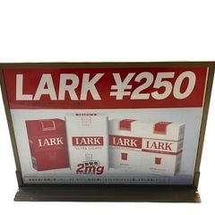LARK ラーク たばこ 看板 レトロ 当時物 現状品