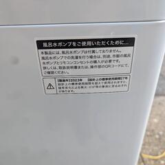 Haier 洗濯機 4.5kg JW-U45B  2023年の画像