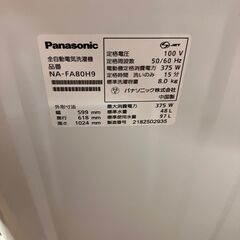 伊勢崎店【現状品】gi4-12 Panasonic パナソニック 2021年製 NA-FA80H9 全自動電気洗濯機 97ℓ ※通電確認済みの画像