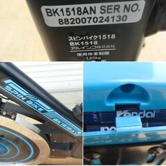 アルインコ　スピンバイク1518　BK1518　動作良好　ドリンクホルダー付き　高さ調整可能　エアロバイク　SPIN BIKE　直接引取歓迎の画像