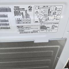 Haier 洗濯機 4.5kg JW-C45D 2022年の画像