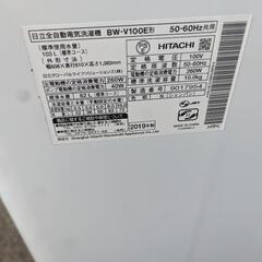 日立  BEATWASH 2019年 10kg BW-V100Eの画像