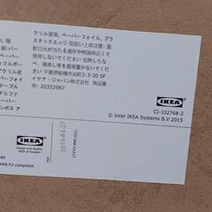 IKEA イケア　LACK コーヒーテーブル 21072 の画像