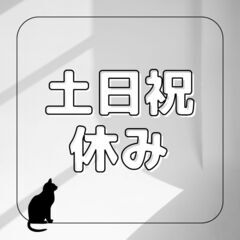 即日勤務OK💡大型配送DR🚛土日祝休み・残業少な目🍀高待遇で長期勤務している方多数🥳A10K0001-1(7)の画像