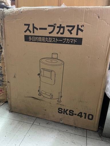 ストーブかまど