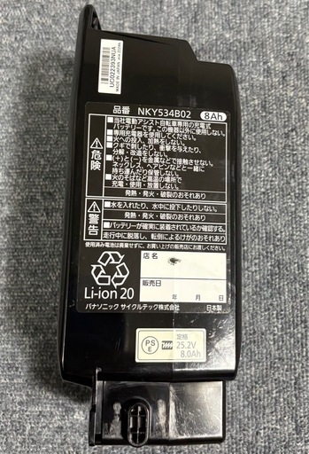 NKY534B02 Panasonic電動自転車用バッテリー