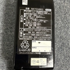 NKY534B02 Panasonic電動自転車用バッテリーの画像