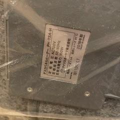 パネルヒーター譲ります　※動作未確認の画像