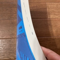 新課程チャート式　基礎からの数学Ⅱ＋Bの画像
