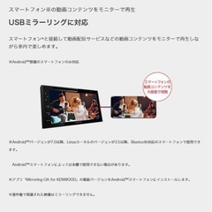 お値下げ中オーディオ　KENWOOD の画像
