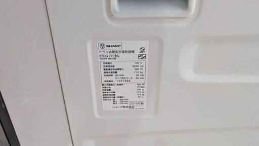 【分解洗浄済】2018年製 SHARP ドラム式洗濯乾燥機 ES-G111-NL 分解洗浄動画 】SHARP 11kg ドラム式洗濯機 2020年製 ES-G112-TR