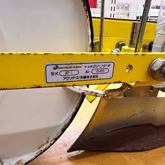 アグリテクノ AP-1 クリーンシーダ 種まき機 播種器 農機具 野菜 畑 【11043467】の画像