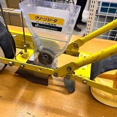 アグリテクノ AP-1 クリーンシーダ 種まき機 播種器 農機具 野菜 畑 【11043467】の画像