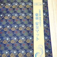 【R339】 未使用品/お仏前マット/安全マット/雲亀甲に唐花/紺/実寸約100×約120cm/御仏前/経机/経敷/法事/お盆/お彼岸/仏具の画像