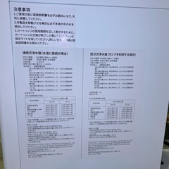 SOLEMOOD　卓上型浄水器の画像