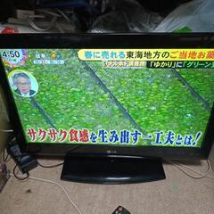 LGテレビ　録画式