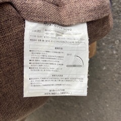 値下げ　ニトリ　2人掛けソファ　カジュアルソファ　ツバサ2  リクライニングソファ　ブラウンの画像
