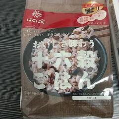 はくばく  十六穀ごはん  