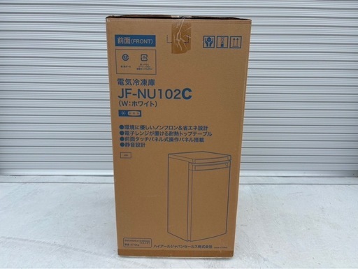  未開封 Haier 102L 冷凍庫 