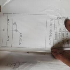 建築資材　点検口　鍵付き　新品の画像