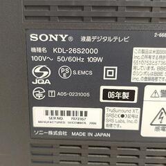 ソニー　ブラビア　液晶テレビの画像
