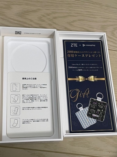 新品☆Libero Flip A304ZT ブルー☆ (RM) 鶴里の電話、FAX 新品☆Libero Flip A304ZT ブルー☆ (RM) 鶴里の電話、FAX