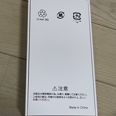 新品☆Libero Flip A304ZT ブルー☆ (RM) 鶴里の電話、FAX 新品☆Libero Flip A304ZT ブルー☆ (RM) 鶴里の電話、FAX