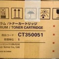 ★値下★フジゼロックス　ドラム　トナーカートリッジ　CT350051 TYPE-20Kの画像