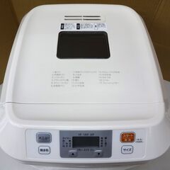 エイブイ：siroca ホームベーカリー SB-111 2024年製の画像