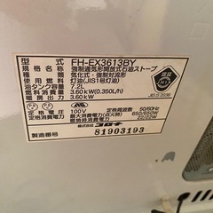 温風ヒーターの画像