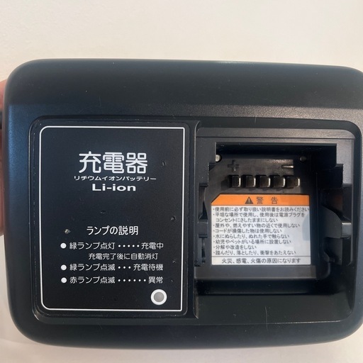 YAMAHAの電動自転車付属の充電器 X90-00 (lapi) 瑞江の電動