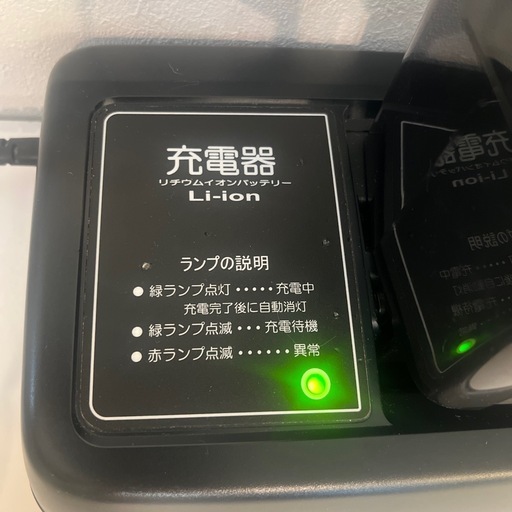 YAMAHAの電動自転車付属の充電器 X90-00 (lapi) 瑞江の電動