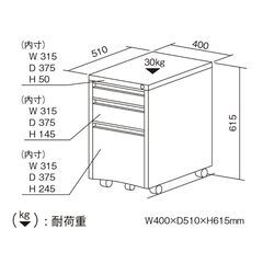 ナカバヤシ　キャビネット　RWX-F510W 　未使用品の画像