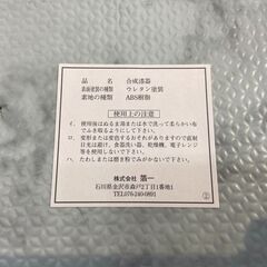 ▼値下げ▼【未使用品】英文アドレス帳 未使用 長期保管 箔一 店頭販売 南区花畑の画像