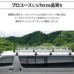 ルーフキャリア の画像