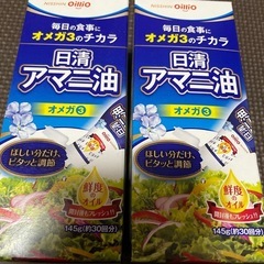 日清アマニ油