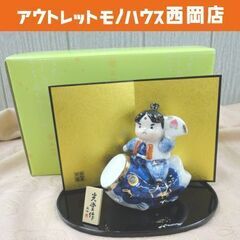美品 五月人形 染錦鯉のぼり桃太郎 薬師窯 コンパクト 端午の節...