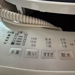 洗濯機　SHARP ES-GE70K 中古！　　5000円の画像