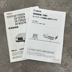 LV-7297A Canon プロジェクター　の画像