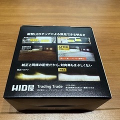 HID屋 SE H4 LEDヘッドライトの画像