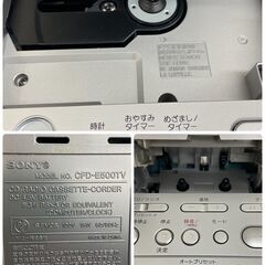 SONY CDラジオカセットコーダーブルー CFD-E500TV Lの画像