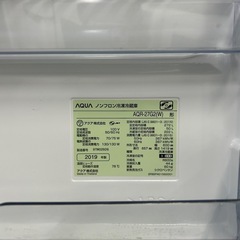 【コンパクトなファミリーサイズ272L】AQUA アクア ノンフロン冷凍冷蔵庫 ホワイト 白 3ドア 2019年式 AQA-27G2の画像
