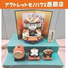 瀬戸焼 五月人形 錦彩段飾り大将 2段 屏風付き コンパクト 端...